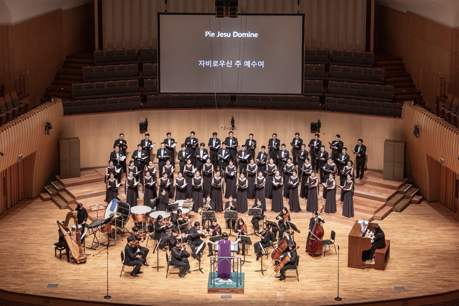 오케스트라 라티프 공연 모습