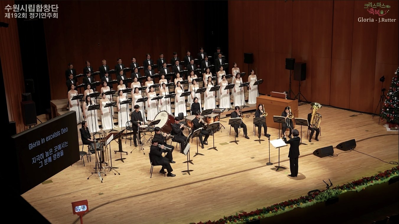 Christmas Blessing 공연 사진