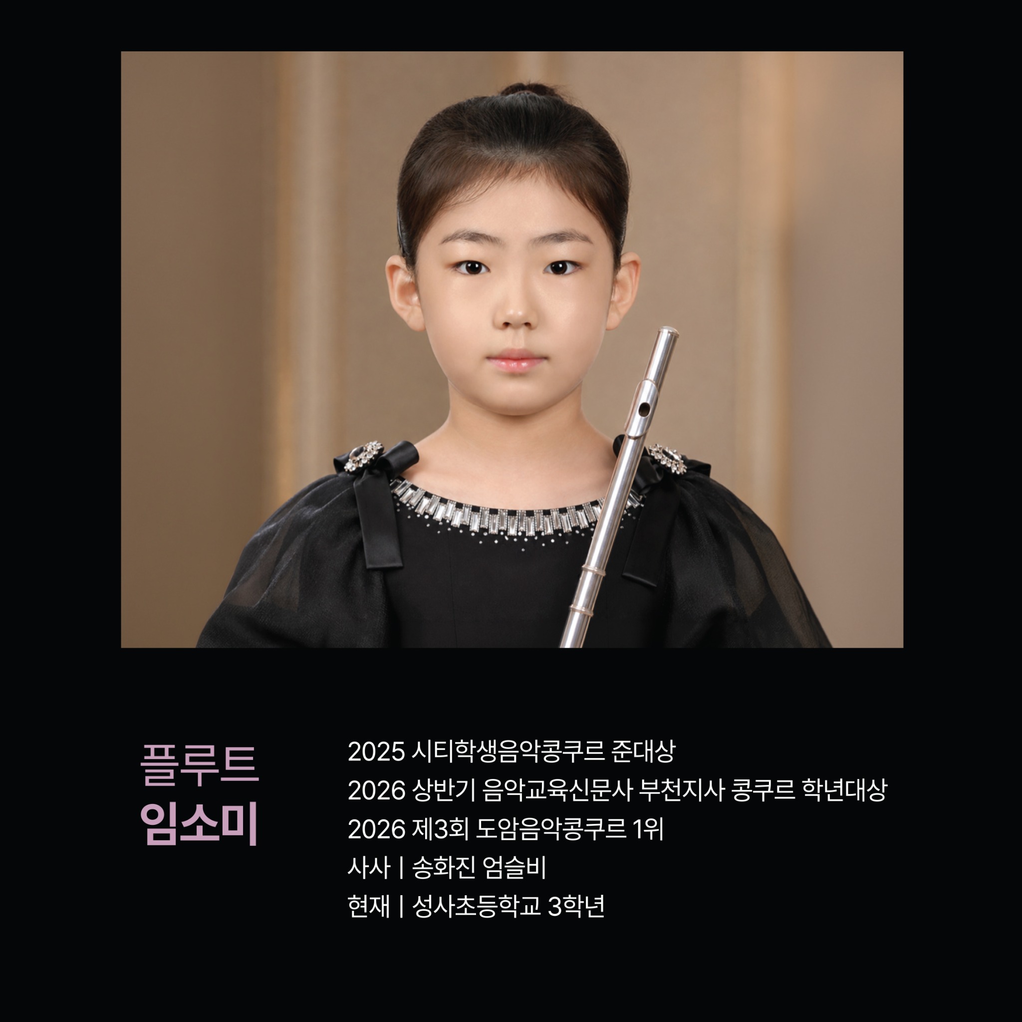 Flute Im Somi