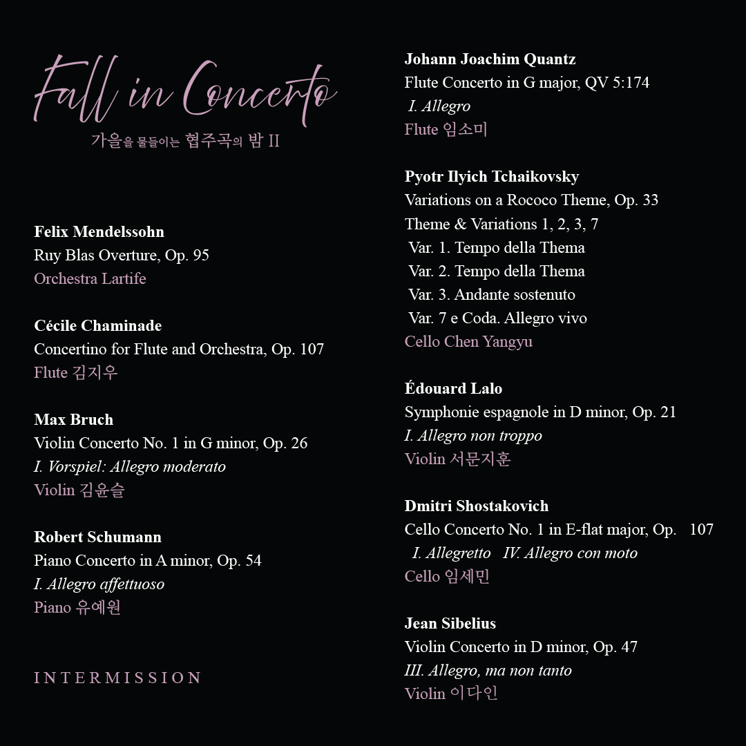 Fall in Concerto II program