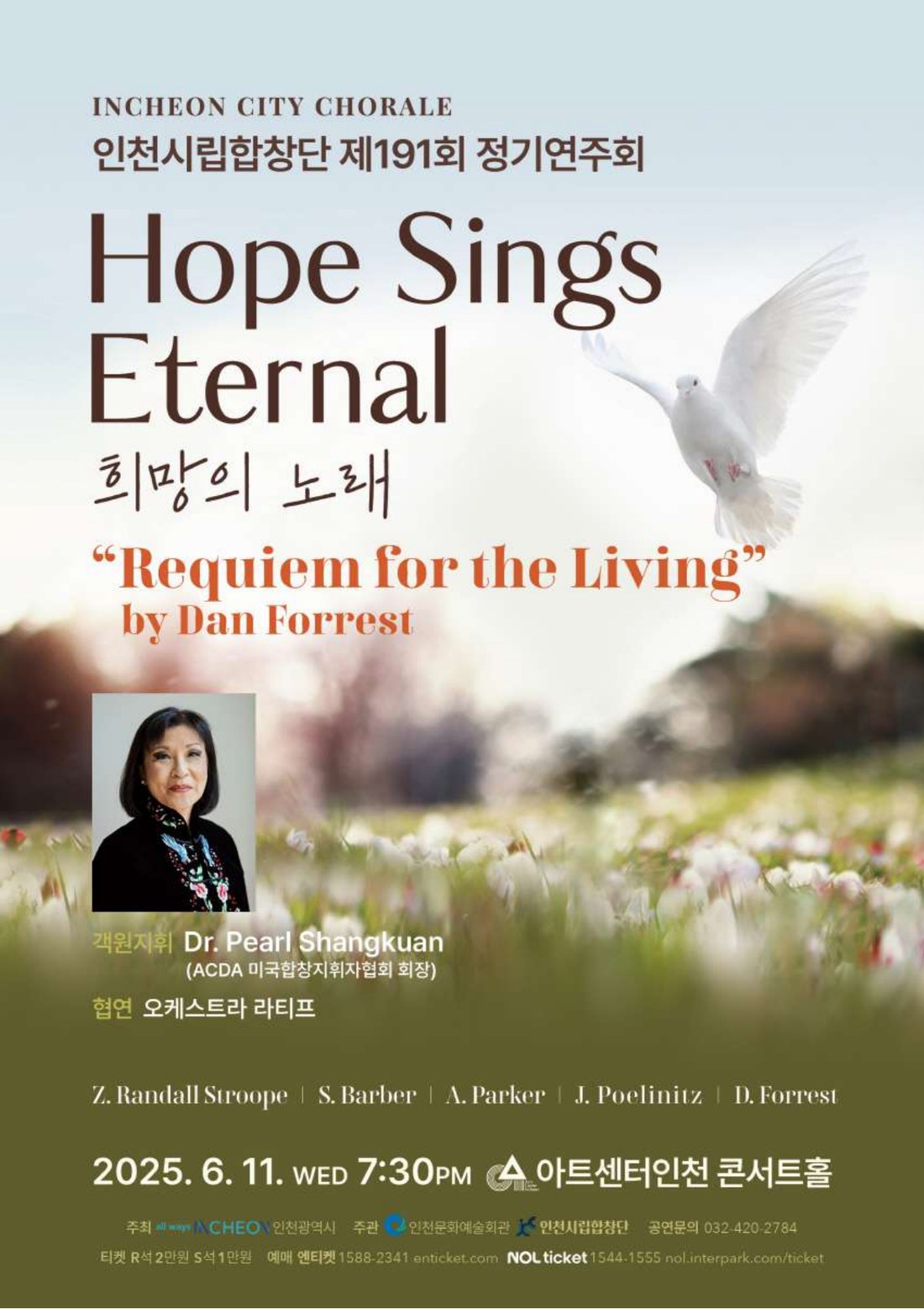 Hope Sings Eternal 포스터
